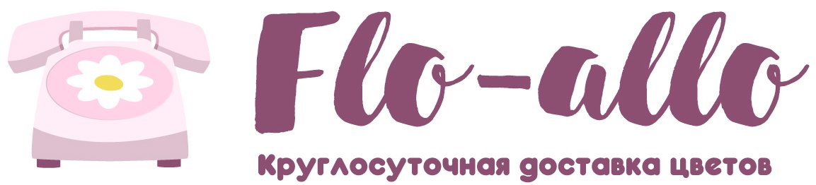 Flo-allo - Петергоф